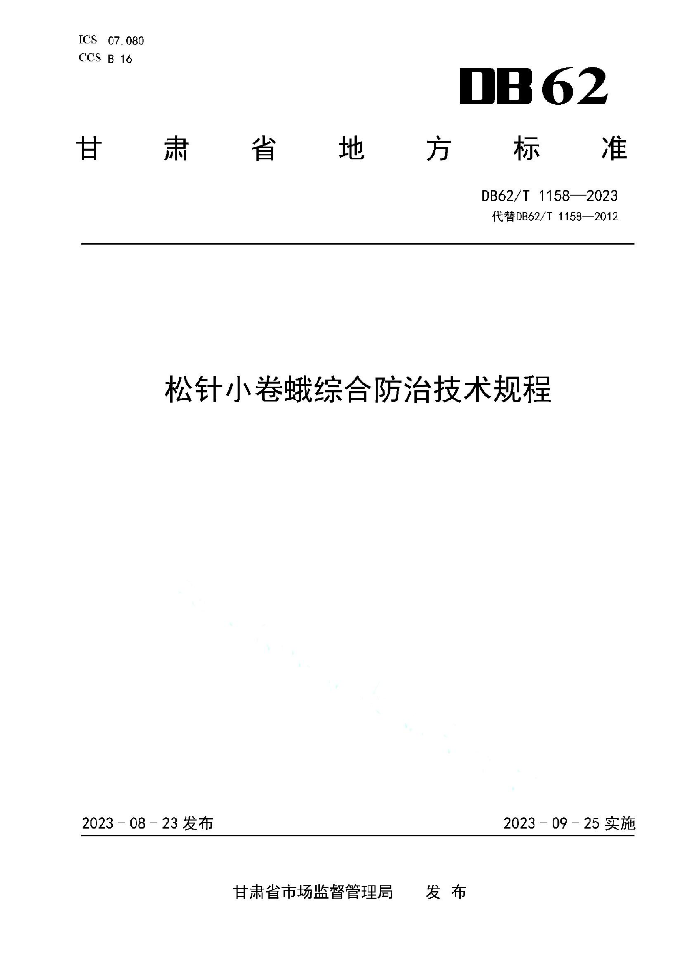 资源详情图